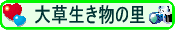 呐̗͎sߋ̏Ɏc鐔ȂJÓc܂B