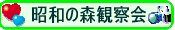 a̐Xł22jɎRώ@JĂ܂B